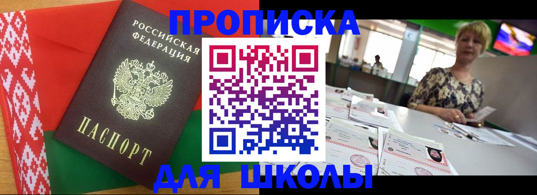 временная регистрация законно в Собинке