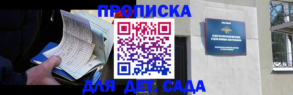 пропишу в квартире в Собинке