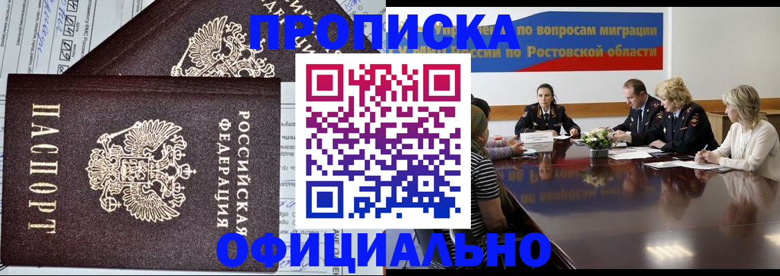 временная регистрация адрес в Собинке
